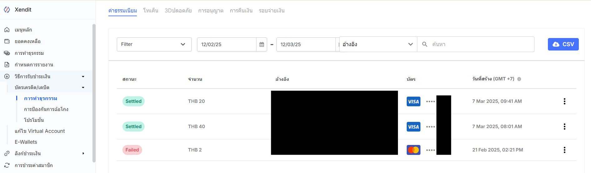 Screenshot 2025-03-12 112305.png