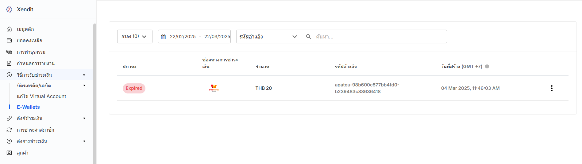 Screenshot 2025-03-22 193404.png
