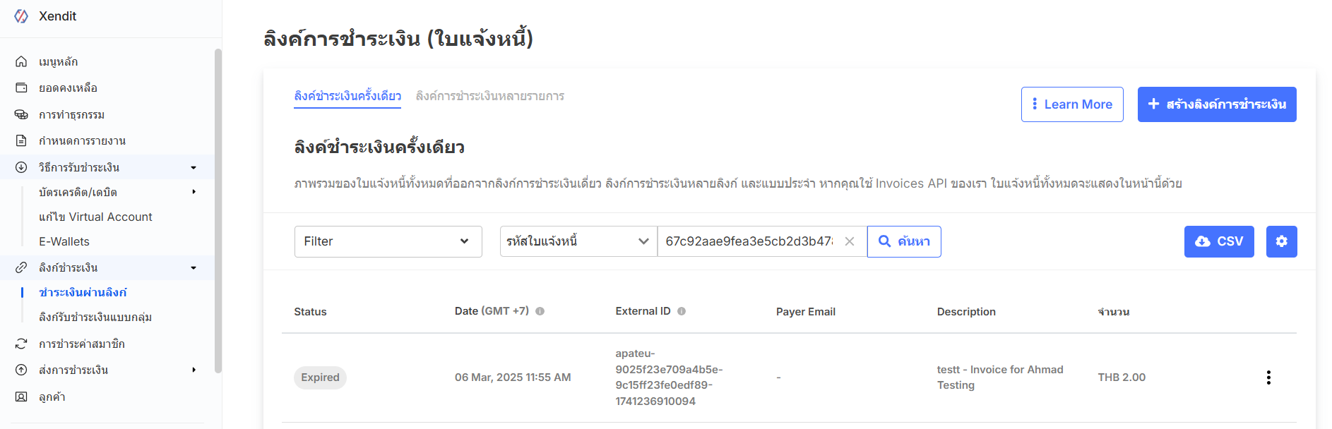 Screenshot 2025-03-22 195548.png