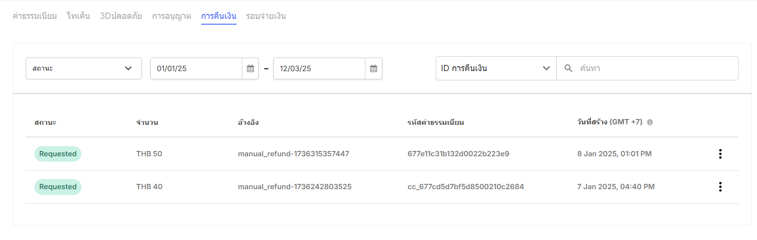 Screenshot 2025-03-13 000045.png